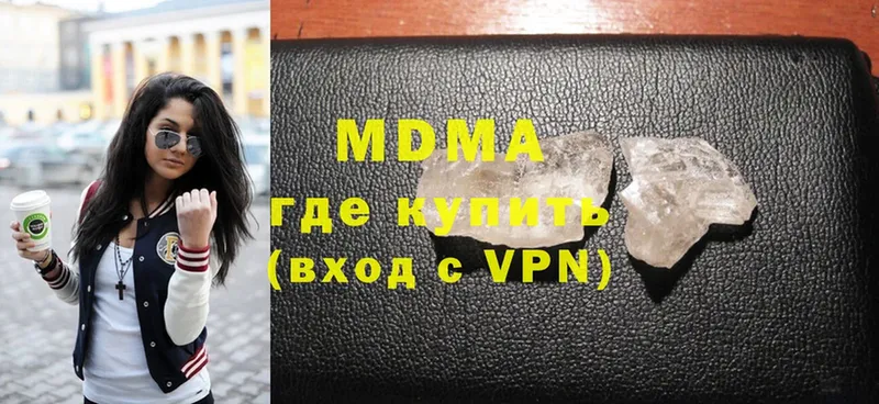 MDMA кристаллы  Лодейное Поле 