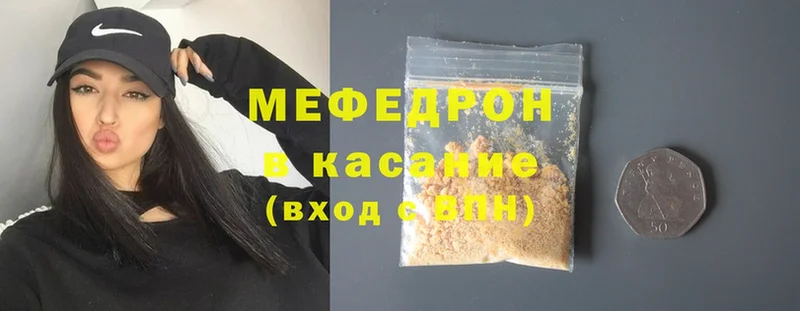 Меф mephedrone  Лодейное Поле 